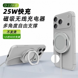 单发射无线充